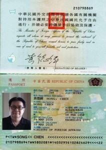 My International Passport